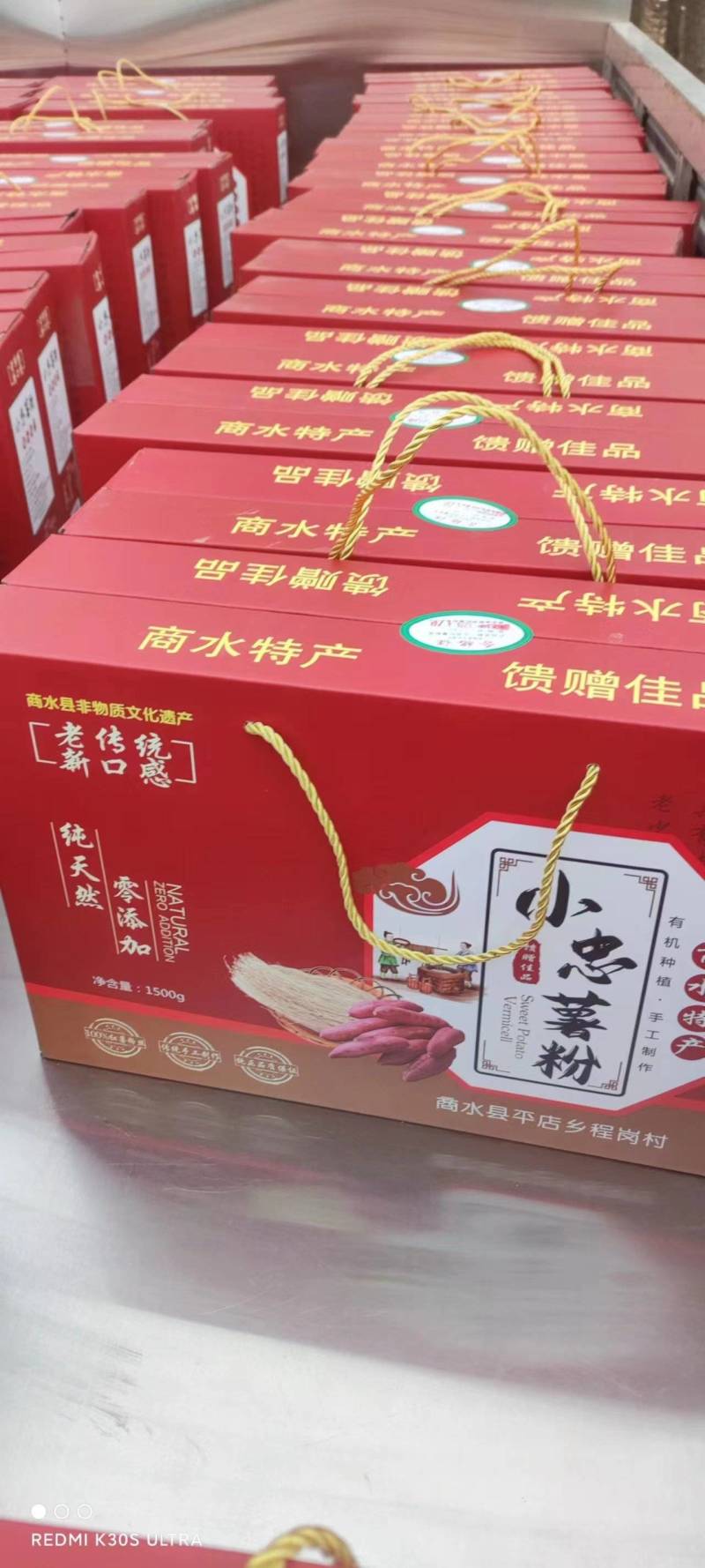 手工红薯粉条一手货源量大从优欢迎老板来电咨询可视频