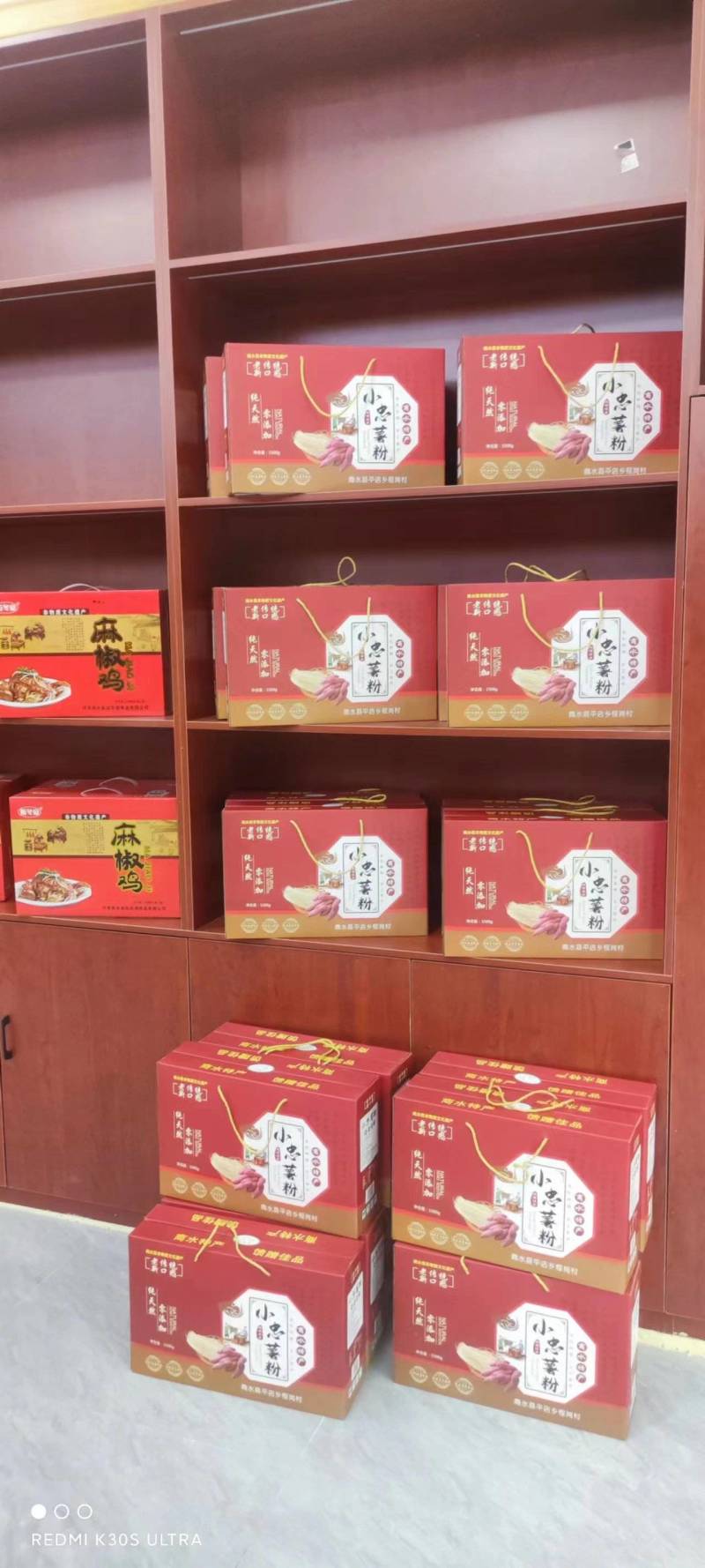 手工红薯粉条一手货源量大从优欢迎老板来电咨询可视频