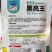 黑亮王黄瓜种子杂交种耐寒黑油亮瓜瓤绿早熟不易化瓜刺瘤明显