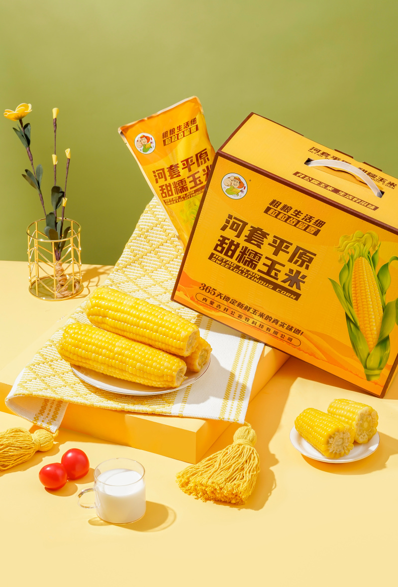 井公甜糯玉米