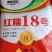 优质糯系列高粱种子，高粱种植配套农药。