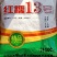 优质糯系列高粱种子，高粱种植配套农药。