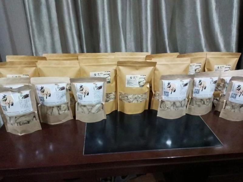 优质当归，产地直发，货源充足，品质保证。欢迎老板采购