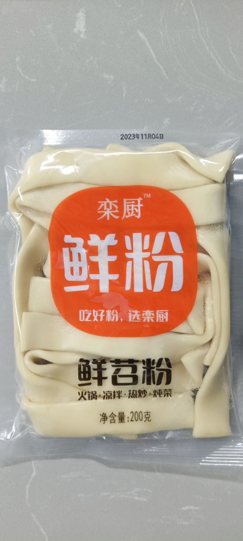 吉林特产正宗无添加红暮地瓜红苕细粉、粗粉、宽粉红苕粉
