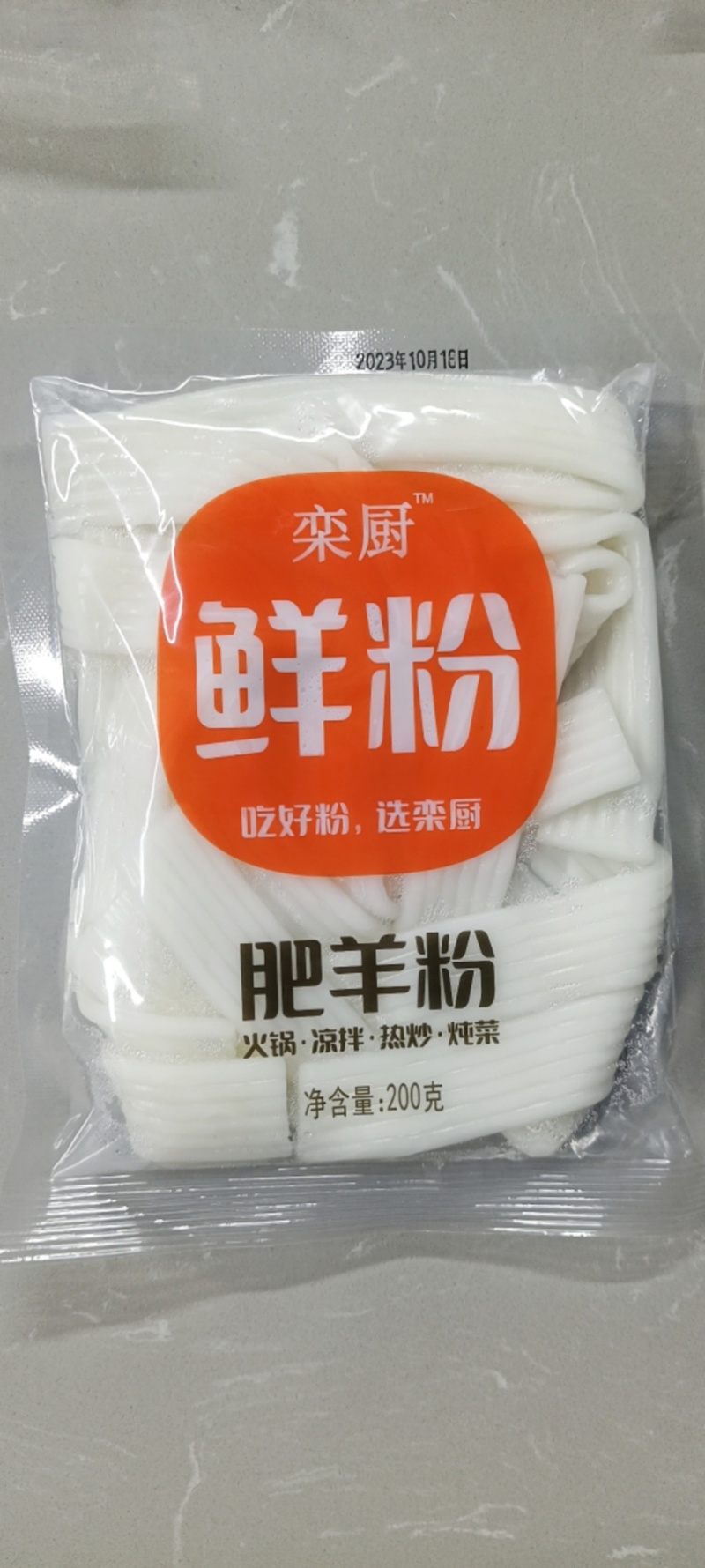 吉林特产正宗无添加红暮地瓜红苕细粉、粗粉、宽粉红苕粉