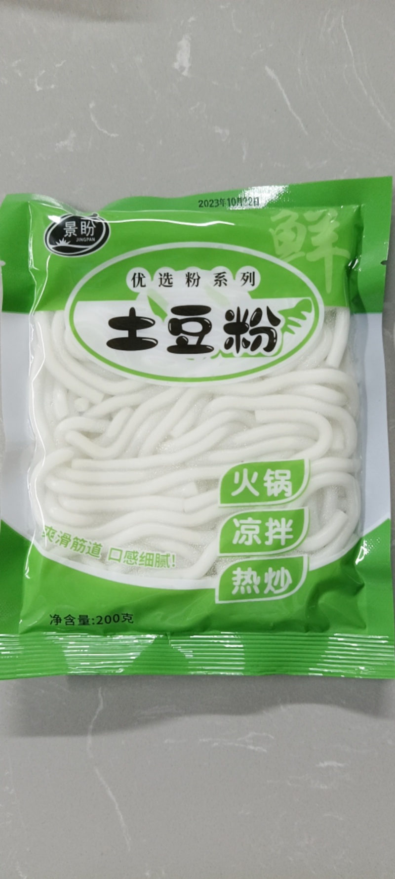 吉林特产正宗无添加红暮地瓜红苕细粉、粗粉、宽粉红苕粉