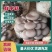 河南南阳唐河县食用菌新鲜平菇基地直发保质保量对接全国市场