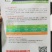 富美白黄瓜种子F1品质细嫩形直美观