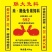 联大生长期成兔全价颗粒饲料