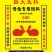 联大母兔饲料