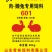 联大母兔饲料