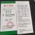 联大母兔饲料