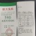 联大母兔饲料