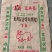 成兔全价饲料优质兔饲料母兔配合饲料颗粒量大从优全国可发