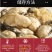 麻辣乳山生蚝罐头即食牡蛎蒜蓉生蚝肉新鲜海鲜熟食即食罐装