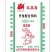 母兔全价颗粒饲料，精品饲料优质饲料欢迎联系购买量大从优