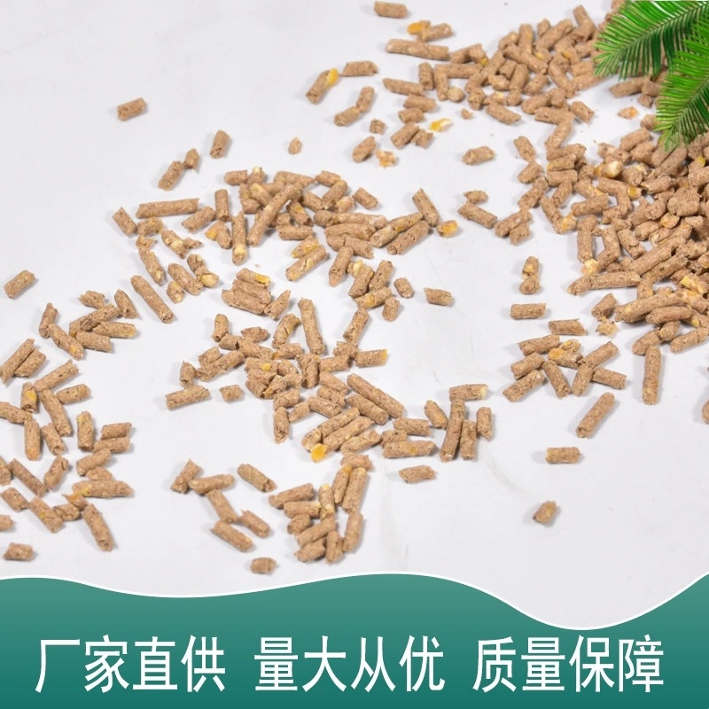 母兔全价颗粒饲料，精品饲料优质饲料欢迎联系购买量大从优