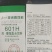 肉兔生长期全价颗粒饲料厂家货源，优质饲料量大从优电话联系