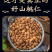 桃仁中药材山桃仁家桃仁去皮桃仁规格齐全批发零