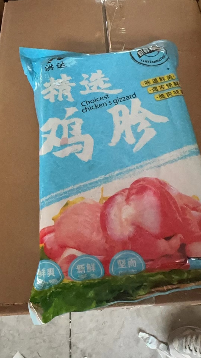 电商专用鸡胗