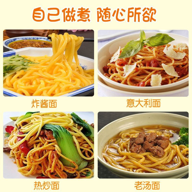 玉米挂面干玉米面条黄面条东北玉米面条火锅麻辣烫开店用