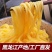玉米挂面干玉米面条黄面条东北玉米面条火锅麻辣烫开店用