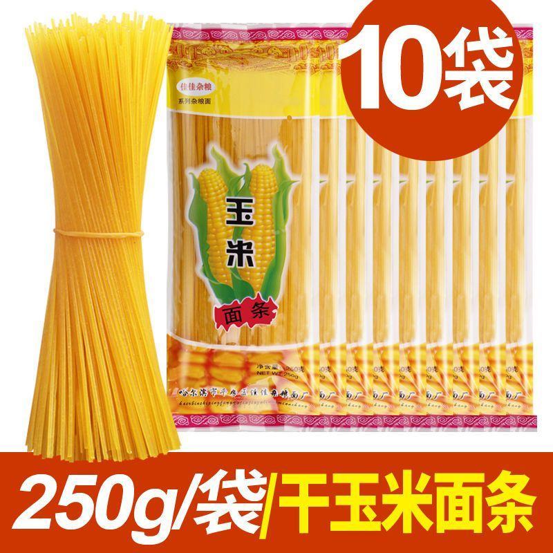 玉米挂面干玉米面条黄面条东北玉米面条火锅麻辣烫开店用