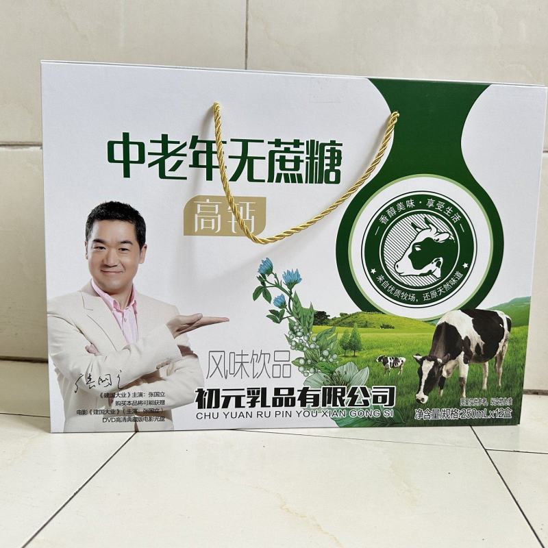 初元中老年木盒系列，张国立代言，厂家直发，春节畅销