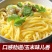 玉米挂面干玉米面条黄面条东北玉米面条火锅麻辣烫开店用