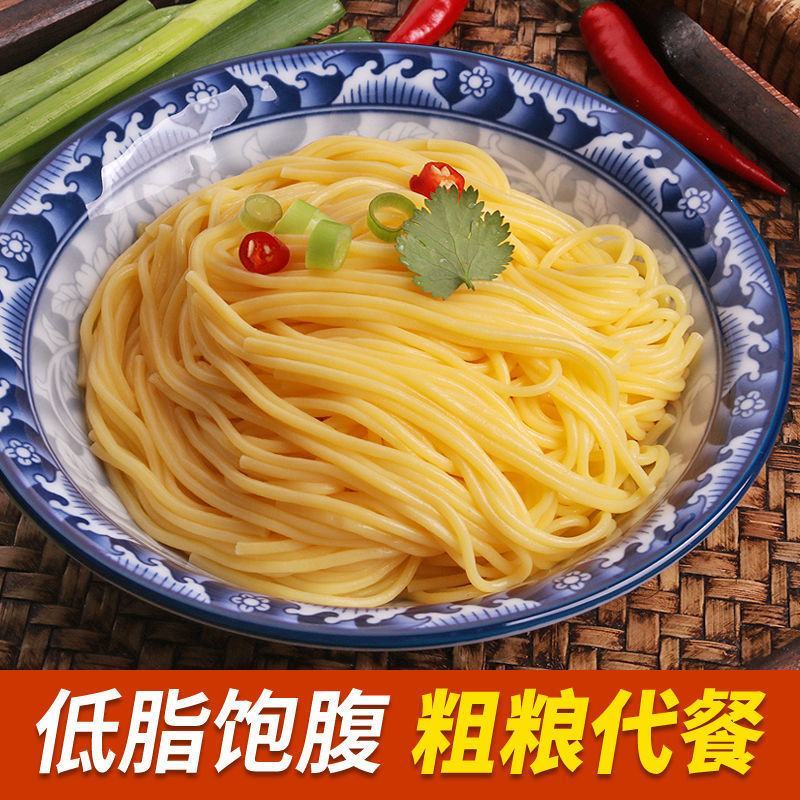 玉米挂面干玉米面条黄面条东北玉米面条火锅麻辣烫开店用