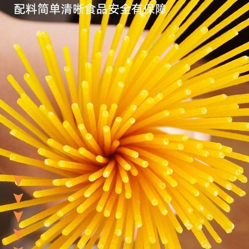 干玉米面商用东北玉米面条一整箱黄金面条火锅麻辣烫用食材