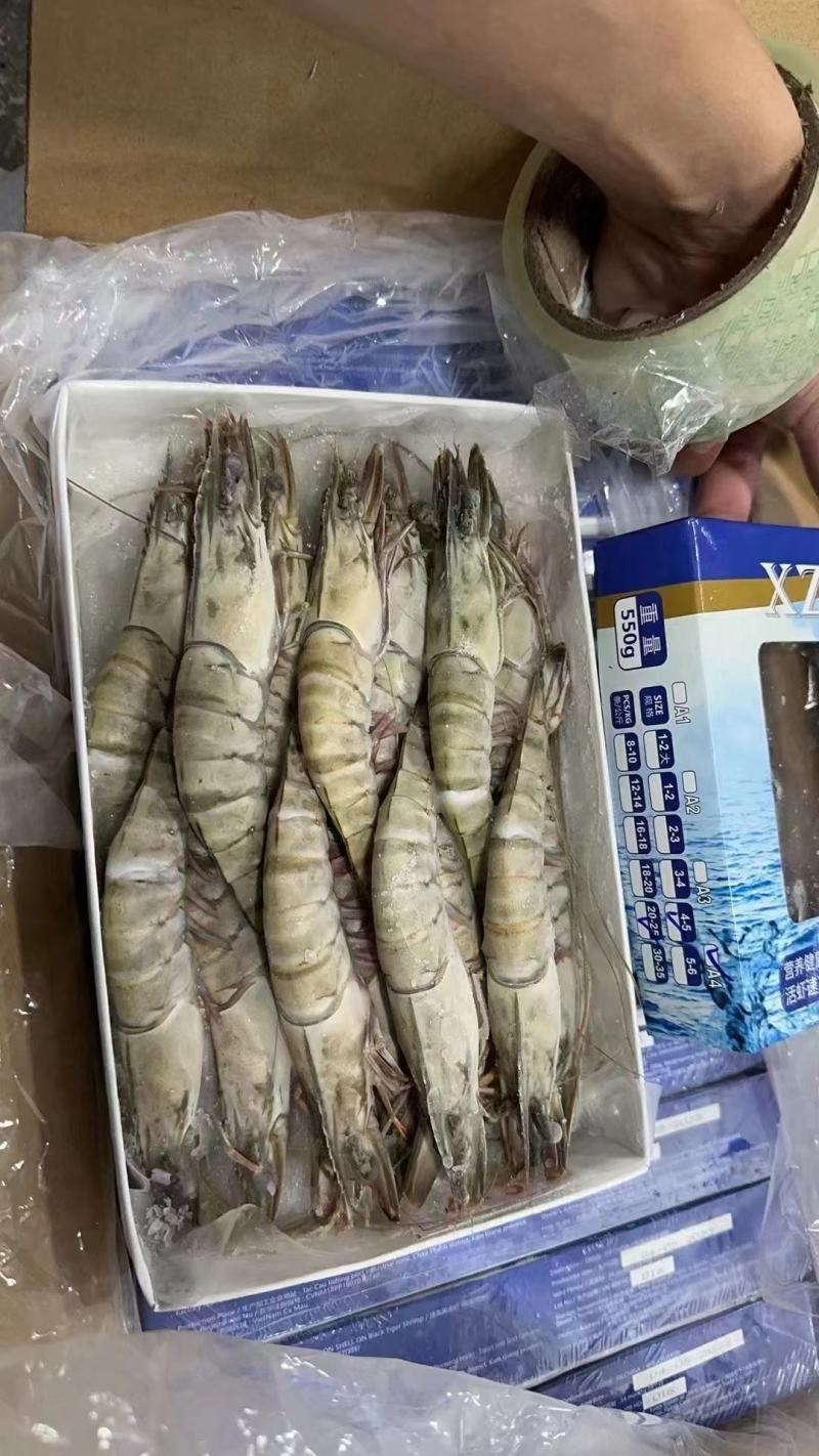 冷冻超大黑虎虾新鲜大虾老虎虾厂家直发550克x10盒
