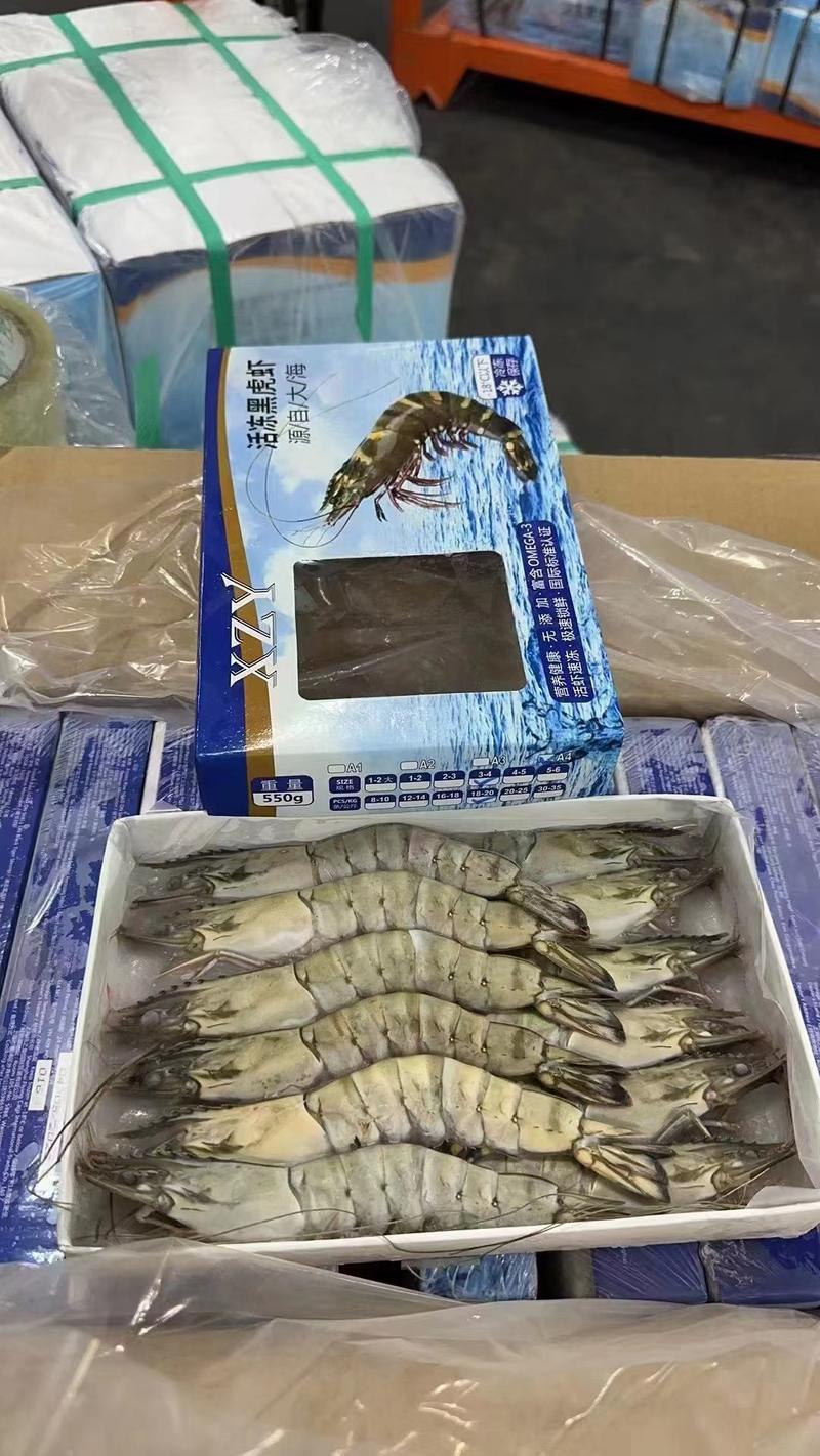 冷冻超大黑虎虾新鲜大虾老虎虾厂家直发550克x10盒