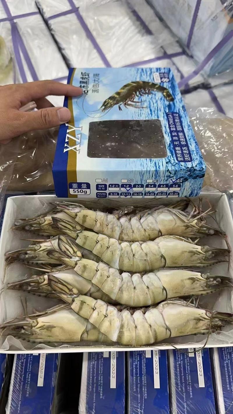 冷冻超大黑虎虾新鲜大虾老虎虾厂家直发550克x10盒
