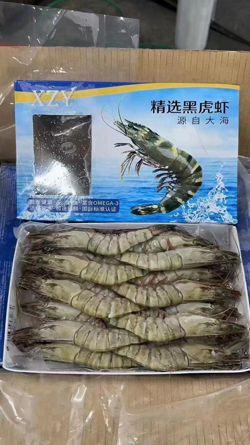黑虎虾大虾新鲜海鲜冷冻老虎虾草虾400克x10盒