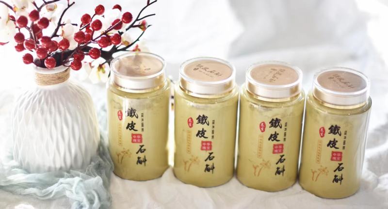 浙江雁荡山基地直销铁皮石斛纯粉250克/装，养生滋补品