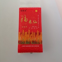 东北大米长粒米