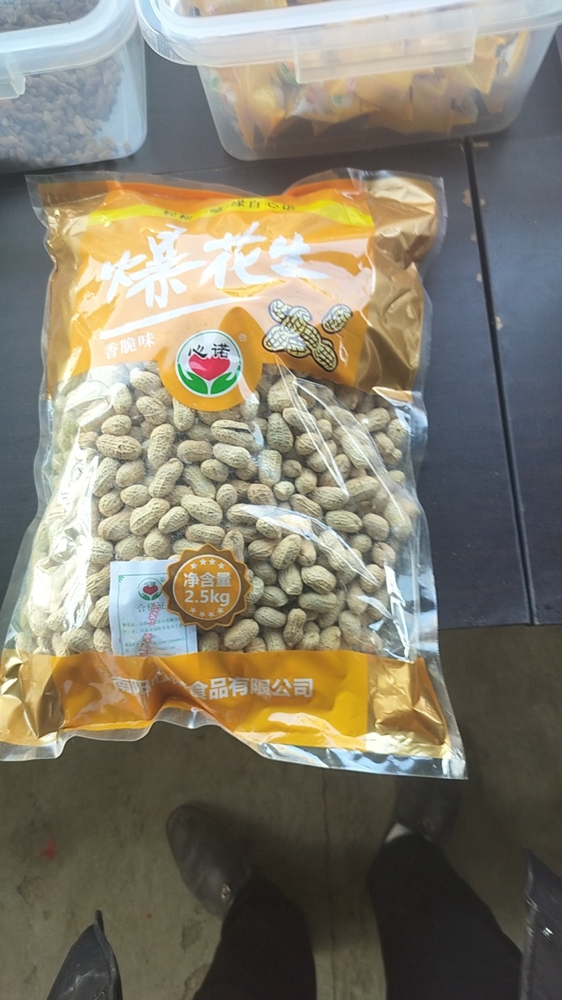 厂价供货原味炒花生，卤花生，线上交易，诚信经营，货发全国