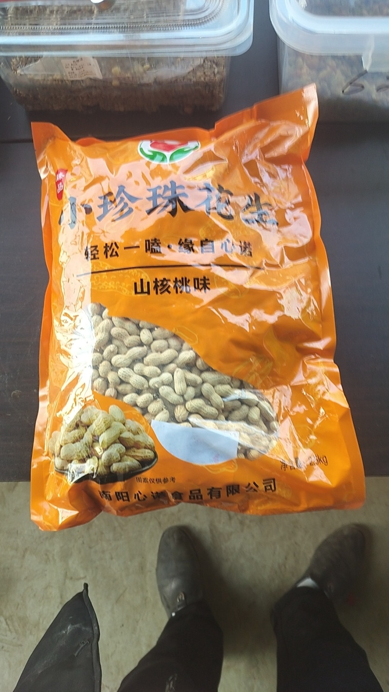 厂价供货原味炒花生，卤花生，线上交易，诚信经营，货发全国