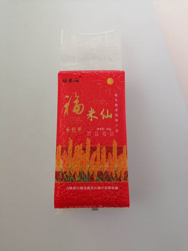 东北大米长粒米