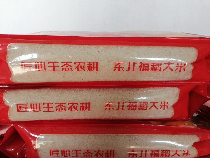 东北大米长粒米