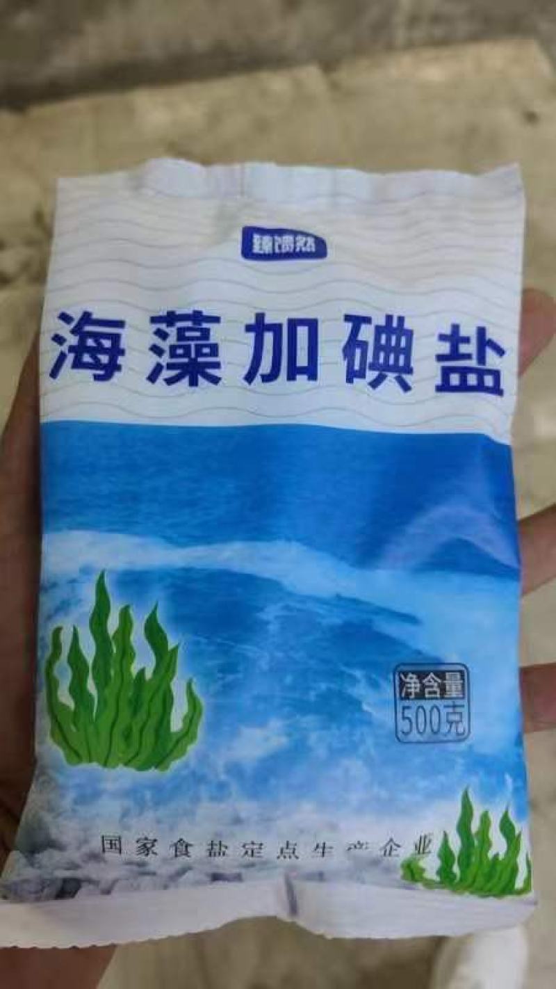 诚招各地代理商