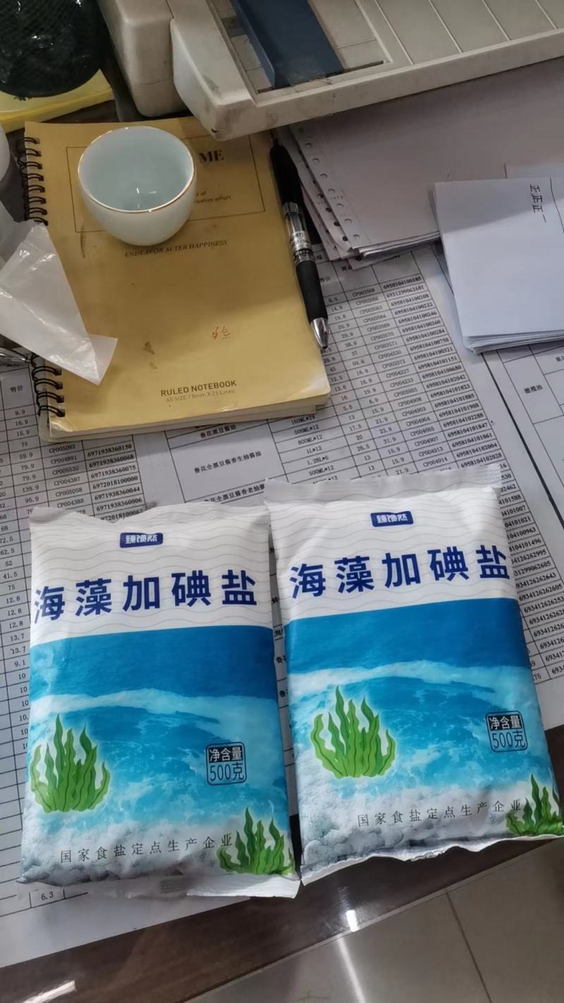 诚招各地代理商