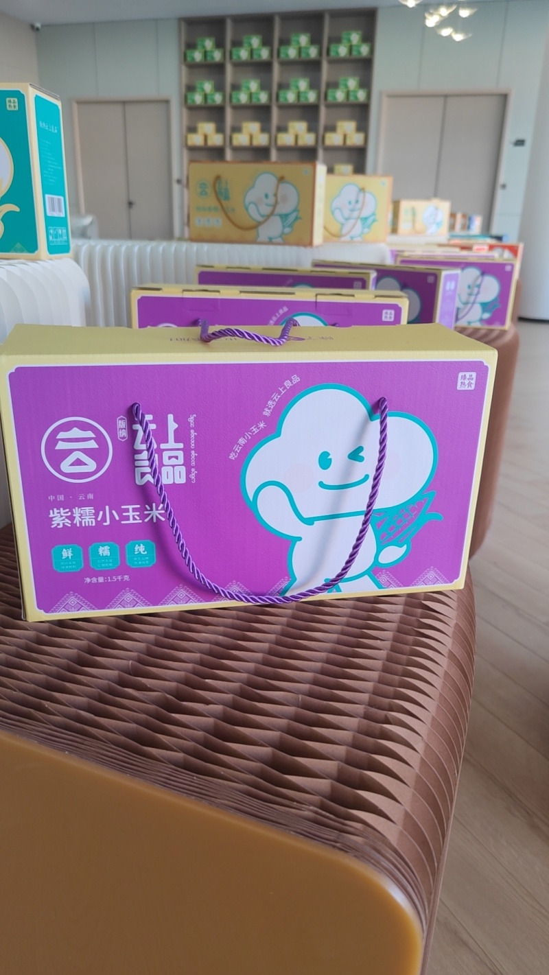 云上食品香糯玉米，糯金宝小玉米，糯壮元，母指糯，品种多多
