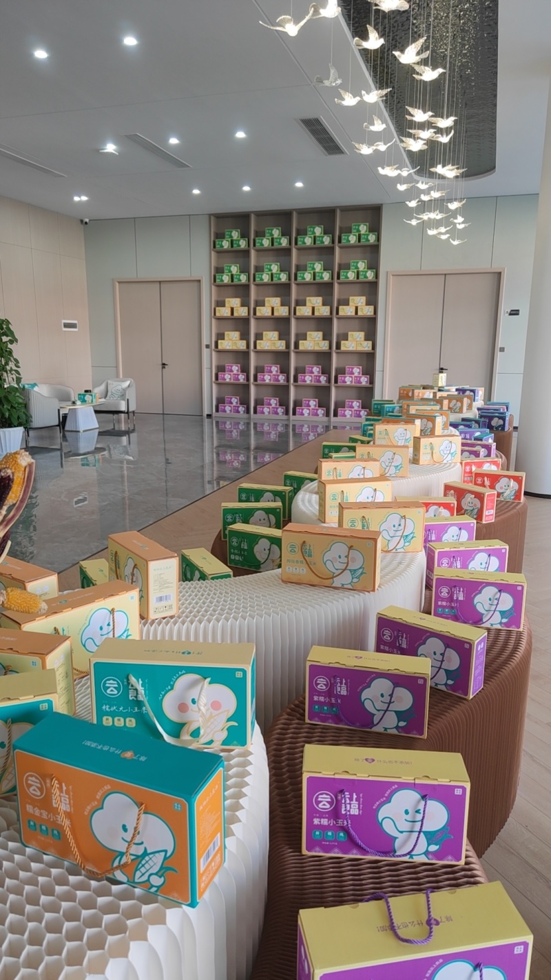 云上食品香糯玉米，糯金宝小玉米，糯壮元，母指糯，品种多多