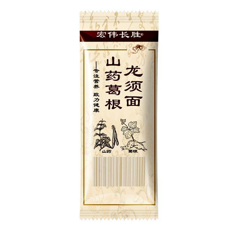 山药葛根面条粗粮挂面低脂低钠速食早餐龙须面批发整箱包邮