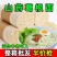山药葛根面条粗粮挂面低脂低钠速食早餐龙须面批发整箱包邮