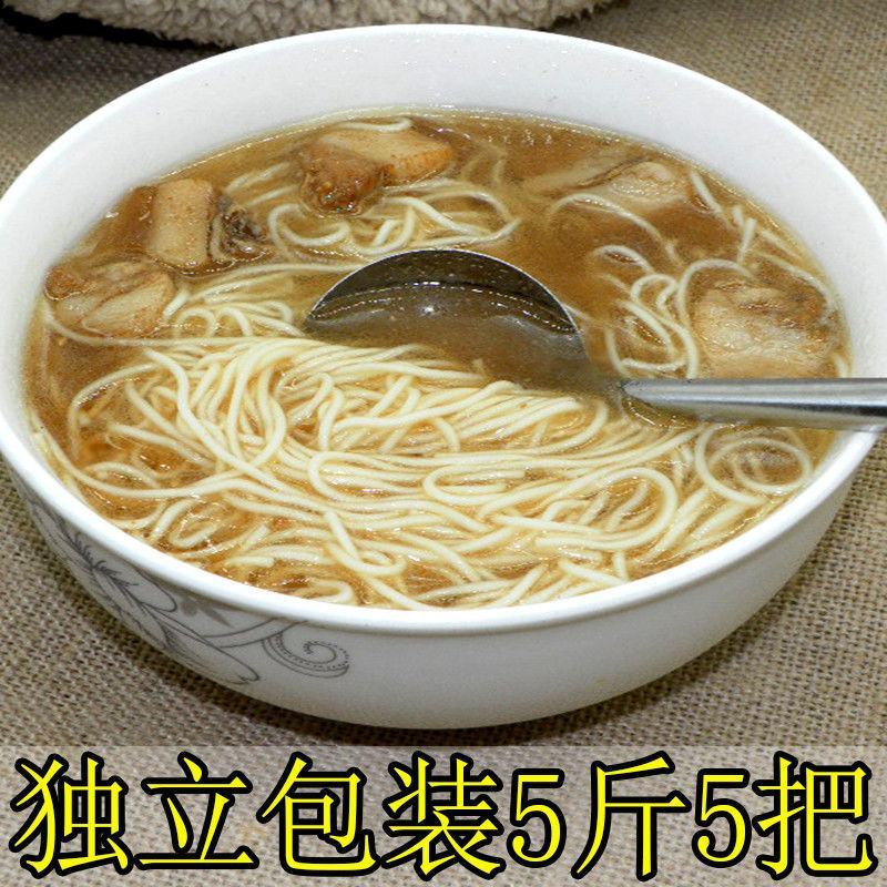 河南面条挂面整箱批发龙须面超细银丝面鸡蛋面手工面早餐拉面