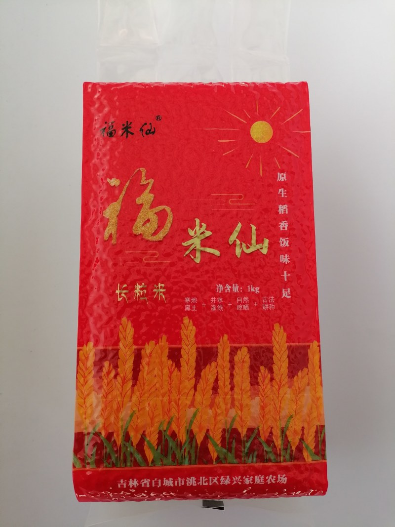 东北大米长粒米