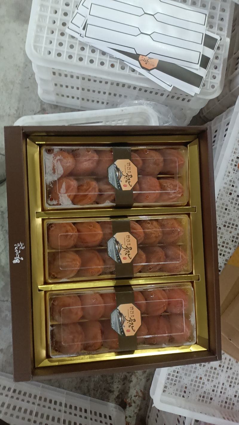 柿饼，半干柿